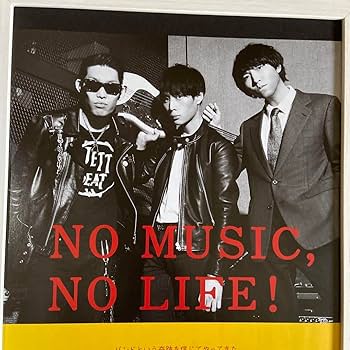 バニラズ　ガチャガチャ Amazon.co.jp: go!go!vanillas バニラズ ガチャセット : おもちゃ